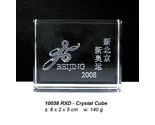 Crystal cube 6x2x5